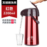 五月花气压式热水瓶家用保温壶暖水壶玻璃内胆保温瓶大容量暖瓶开水瓶 红色2200ml