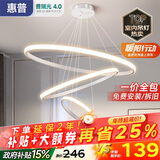 惠普餐厅灯普瑞护眼led吊灯简约现代流行吧台餐桌灯中山灯具包安装