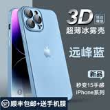 梦园鹿适用苹果11手机壳自带镜头膜iPhone11promax超薄磨砂保护套Pro抗指纹硬壳防摔简约男女款 苹果11ProMax【远峰蓝】默认发硬壳+软壳备注