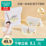 全棉时代婴儿纱布汗巾儿童宝宝幼儿园纯棉吸汗25×50cm斑马松鼠长颈鹿3条