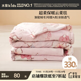 水星儿童A类毛毯被午睡毯子办公室小毛毯空调毯盖毯儿童100*140cm