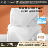 水星家纺被子冬季被子母被芯二合一纤维被褥约9.1斤220*240cm白