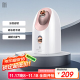 mks冷热喷蒸脸仪家用脸部蒸脸器纳米保湿补水喷雾器面膜搭档伴侣生日礼物送女生NV8356