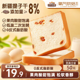 三只松鼠提子吐司600g 面包吐司葡萄干早餐代餐办公室下午茶点心整箱零食