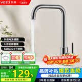 华帝（VATTI）冷热水厨房水龙头304不锈钢枪灰 洗菜盆洗菜池水槽适用 061101H
