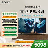 索尼（SONY）新品 55英寸【包安装版-固定挂架送装一体】 索尼电视3系 4K HDR 全面屏电视 K-55S30