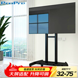 ProPre 移动电视支架 32-75英寸通用落地电视挂架电视推车视频会议显示屏适用于TCL海信创维华为等通用