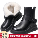 驭狼冬季妈妈棉鞋羊毛女靴加绒保暖棉靴子中老年平跟软底棉皮鞋雪地靴 黑色 36 (230mm)