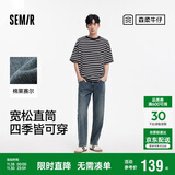 森马（Semir）森柔牛仔|牛仔裤男2025春秋长裤复古宽松直筒裤松弛109925124102