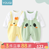 优奇婴儿衣服春秋新款连体衣纯棉宝宝秋款哈衣全棉内衣新生儿睡衣爬服 2件【小熊猫+开心鸭】 59cm