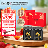 Karibee蜂蜜礼盒 澳洲原装进口 麦卢卡级TA20+生日礼物250g*2