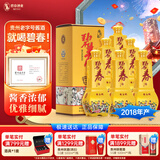碧春酒 黄金觥 酱香型54度白酒高度粮食酒高粱酒贵州酱酒商务宴请礼品 54度 500mL 6瓶 整箱装
