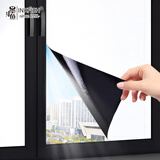 墨斗鱼静电玻璃膜白不透90*200cm9034