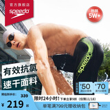 速比涛（Speedo）泳裤男大标logo系列专业训练抗氯速干经典及膝游泳裤 鲜黄色 38