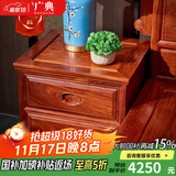 广典红木家具缅甸花梨（学名：大果紫檀）全实木大床 新中式婚床 新古典中式 1.8米大床 大床-床头柜