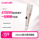 康夫（CONFU）卷发棒负离子护发烫发蓬松大波浪防烫懒人生日礼物电动卷蛋卷棒韩式大卷发器 L1 粉