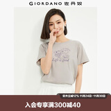 佐丹奴 女装T恤 棉质针织大象的日常印花圆领短袖 13394204 灰