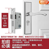 威龙原子免改孔可调节室内门锁卫浴门锁不锈钢房门锁通用门锁室内卧室门锁 【双舌插芯】F款门锁128锁体