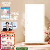 欧普（OPPLE） 集成吊顶led 铝扣板天花板格栅平板灯嵌入式厨房灯厨卫灯 明阁II加亮【经典白】36瓦白光 防潮防锈抗油污