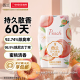 西兰液体空气清新剂水蜜桃香400mL 厕所卧室浴室香氛香薰除味剂留香剂