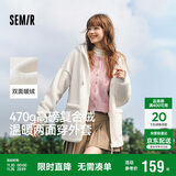 森马（Semir）森马外套女仿羊羔毛摇粒绒双面穿连帽重磅夹克24新款109724108002