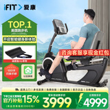 爱康（ICON）卧式健身车 家用动感单车中老年人健身器材 下肢康复训练脚踏车 送货到家包安装-赠健身好礼