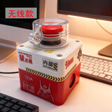 无线台式电脑桌面开关主机外置无线远程启动器键核弹重大决策按钮 白红【无线版】开机键（精装）