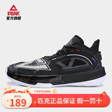 匹克（PEAK）态极大三角2.0篮球鞋男女情侣鞋太极新款樱花球鞋缓震运动鞋子 黑色/大白黑曜（现货闪电发） 41