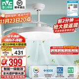 雷士（NVC） 风扇灯LED吊扇灯隐形扇现代简约变频餐厅卧室客厅遥控高显色灯具 星空智控60W/全光谱/1级能效