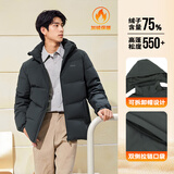 361°羽绒服男秋冬季三防防泼水短款连帽保暖运动休闲外套652544301D-5
