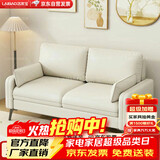 洛来宝沙发小户型出租房公寓服装店售楼处接待区休息双人小沙发
