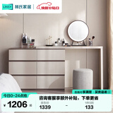 林氏家居现代简约梳妆台卧室小户型化妆桌可伸缩书桌斗柜一体OV3C