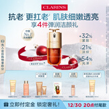 娇韵诗黄金双萃精华30ml修护维稳紧致抗皱淡纹熬夜护肤品化妆品生日礼物