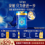 美赞臣蓝臻 3段奶粉 幼儿配方奶粉（12-36月）820g 实证乳铁蛋白 新国标