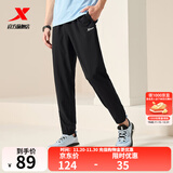 特步（XTEP）运动裤男裤春夏新款卫裤男士透气直筒针织长裤束脚裤体育休闲裤子 0209束脚-夏季-正黑色 M 170
