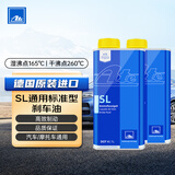 AteDOT4刹车油进口全合成制动液SL干沸点260℃/湿沸点165℃1L两瓶装