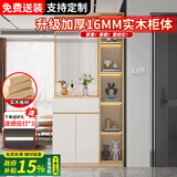 优慕帝实木玄关柜鞋柜一体入户客厅沙发挡柜欧式玻璃屏风隔断柜置物架 右柜【奶油白+黄梨木色】长90 两种玻璃可选，需联系客服