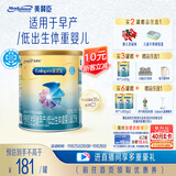 美赞臣 安婴宝 早产儿奶粉 低出生体重特殊婴儿配方粉 400g