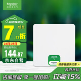 施耐德电气 配电箱空开强电箱 8回路白色 家用暗装配线箱套装天朗系列TLA08B