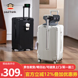大嘴猴（paul frank）宝妈行李箱儿童可坐骑带娃拉杆箱宝宝推车大容量旅行箱可坐25公斤 乳白色/加大容量/多功能/赠坐垫 24英寸