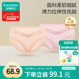 全棉时代（PurCotton）产妇孕妇内裤针织低腰纯棉孕期产后专用裤三角裤2条 肤色+粉色XXL