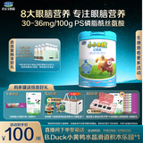 君乐宝（JUNLEBAO）小小鲁班儿童配方奶粉4段关注脑动力800g 添加PS+DHA