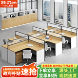 时仁（ShiRen）办公家具办公桌椅组合员工桌电脑桌现代简约屏风隔断办公室卡座 干字型六人位【含柜】