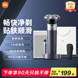 米家电动剃须刀S302 小米旋转式刮胡刀 双环弧面刀网 免拆快洗刀头 浮动贴面剃须 送男友生日礼物