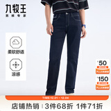 九牧王男裤牛仔裤男【空气牛仔基础版】秋季上身舒适弹力透汽裤子男