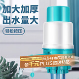 拜杰桶装水抽水器纯净水饮水泵手动压水器取水器饮水机手压式抽水器