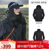 骆驼（CAMEL）三防冲锋衣户外登山服防水防风防污三合一保暖时尚运动外套 A9W214119AX，黑色，男女同款 XXL