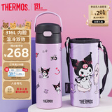 膳魔师（THERMOS）儿童保温杯学生直饮水杯三丽鸥联名水壶316L不锈钢水杯500ml紫
