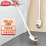 美丽雅马桶刷子双头洗厕所刷无死角清洁卫生间浴室长柄清洁刷