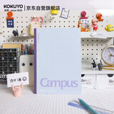 国誉(KOKUYO)无线装订本Campus笔记本子胶装本·经典点线系列 8mm点线 B5/40张/本 紫色 WCN-NB548V